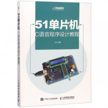 《Mastercam数控加工自动编程入门到精通葛文军Mastercam数控加工程序控制机床数控机床及》[99M]百度网盘|pdf下载|亲测有效