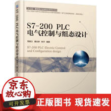 《劳伦斯·斯科特浙江教育计算机与互联网书籍》[98M]百度网盘|pdf下载|亲测有效