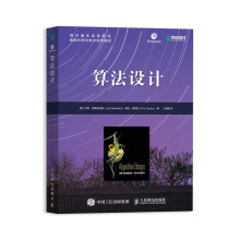 《算法设计》[74M]百度网盘|pdf下载|亲测有效