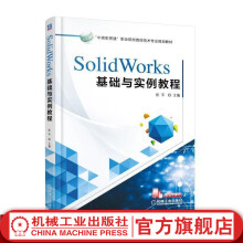 《社交网站的数据挖掘与分析马修·A.罗素(MatthewA.Ru》[43M]百度网盘|pdf下载|亲测有效