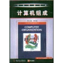 《计算机组成经典原版书库CARLHAMACHE》[84M]百度网盘|pdf下载|亲测有效