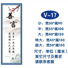《高三名人名言中小学班级教室布置文化装饰墙贴画初三高考励志标语V-善言大》[82M]百度网盘|pdf下载|亲测有效