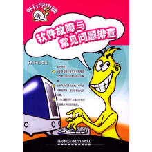 《泛因素空间与数据科学应用包研科》[49M]百度网盘|pdf下载|亲测有效