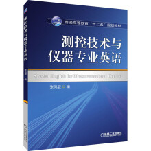《嵌入式Linux案例开发指南》[87M]百度网盘|pdf下载|亲测有效