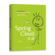 《:SpringCloud实战胡书敏》[82M]百度网盘|pdf下载|亲测有效
