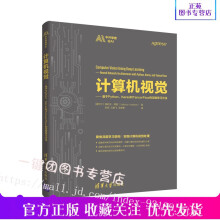 《计算机视觉——基于PythonKeras和TensorFlow的深度学习方法维哈夫·弗登基于Python实现深度学习架构深度学习架构和技术书籍》[69M]百度网盘|pdf下载|亲测有效