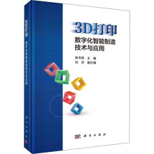 《数据分析实用技术――阿里云大数据分析师ACP认证培训教程赵强赵强》[82M]百度网盘|pdf下载|亲测有效