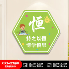 《读书角墙贴小学校阅读室馆班级公约评比教室布置装饰文化标语XBG-励志款8雪弗板5MM中》[81M]百度网盘|pdf下载|亲测有效