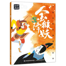 《:性能之巅:洞悉系统、企业与云计算》[69M]百度网盘|pdf下载|亲测有效