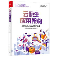 《网络攻防实战研究》[98M]百度网盘|pdf下载|亲测有效