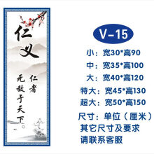 《高三名人名言中小学班级教室布置文化装饰墙贴画初三高考励志标语V-仁义特大》[63M]百度网盘|pdf下载|亲测有效