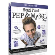 《HeadFirstPHP&MySQL》[71M]百度网盘|pdf下载|亲测有效
