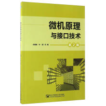 《暗渡陈仓：用低功耗设备进行破解和渗透测试》[81M]百度网盘|pdf下载|亲测有效