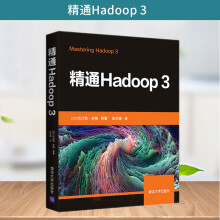 《精通Hadoop3尚沙勒辛格数据处理软件Hadoop3大数据》[43M]百度网盘|pdf下载|亲测有效