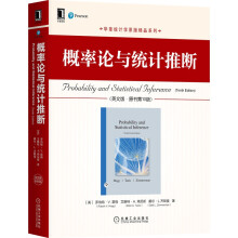 《概率论与统计推断》[85M]百度网盘|pdf下载|亲测有效
