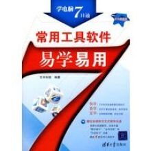 《超写实：3dsMaxVray家装效果图技术精粹隗艳淼等编》[48M]百度网盘|pdf下载|亲测有效
