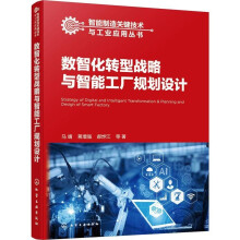 《S7-西门子PLC基础教程》[95M]百度网盘|pdf下载|亲测有效