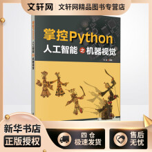 《语音频隐写与隐写分析》[58M]百度网盘|pdf下载|亲测有效