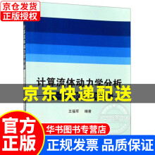 《企业迁云实战阿里云智能-全球技术服务部著》[84M]百度网盘|pdf下载|亲测有效