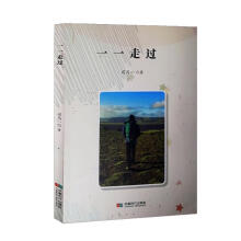 《一一走过司马一成都时代计算机与互联网书籍》[93M]百度网盘|pdf下载|亲测有效