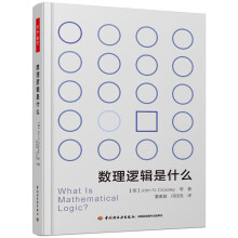 《计算机科学丛书计算机科学导论原书第3版计算机科学理论与基础知识计算机科学教材计算机数据库书籍》[58M]百度网盘|pdf下载|亲测有效