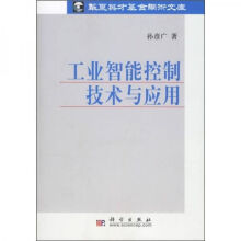 《地理信息应用教程》[41M]百度网盘|pdf下载|亲测有效