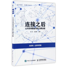 《正规交大之星文言文考试阅读六年级小升初6年级上下第2版扫码听音频小学语文古文古诗词训练辅导小学六年文言文》[78M]百度网盘|pdf下载|亲测有效