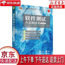 《精益数据运营用数据驱动新商业革命开课吧数据数据挖掘数据运营经济管理》[48M]百度网盘|pdf下载|亲测有效