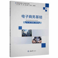 《系统集成项目管理工程师软考辅导--3年真题详解与全真模拟》[42M]百度网盘|pdf下载|亲测有效