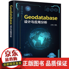 《Geodatabase设计与应用分析育红空间信息系统》[91M]百度网盘|pdf下载|亲测有效