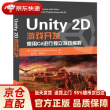 《Unity2D游戏开发杰瑞德·哈尔彭,郭》[89M]百度网盘|pdf下载|亲测有效