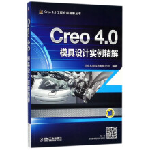 《金蝶K·财务管理:入门与实战体验》[84M]百度网盘|pdf下载|亲测有效