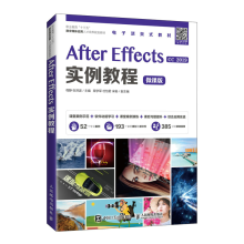 《AfterEffects实例教程AE教程书籍》[96M]百度网盘|pdf下载|亲测有效