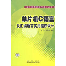 《ERP沙盘模拟管理综合实训》[91M]百度网盘|pdf下载|亲测有效