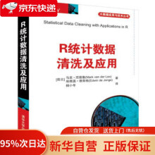 《R统计数据清洗及应用马克·范德鲁,埃德温·德》[94M]百度网盘|pdf下载|亲测有效
