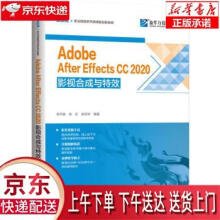 《AdobeAfterEffectsCC影视合成与特效束开俊,徐》[90M]百度网盘|pdf下载|亲测有效