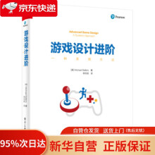 《游戏设计进阶：一种系统方法Michael,Sellers,》[50M]百度网盘|pdf下载|亲测有效