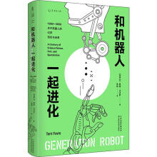 《和机器人一起进化》[60M]百度网盘|pdf下载|亲测有效