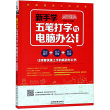 《腾讯iOS测试实践丁如敏,王琳机械工业》[91M]百度网盘|pdf下载|亲测有效