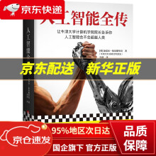 《可编程序控制器控制技术计算机与互联网周照君主编机械工业》[59M]百度网盘|pdf下载|亲测有效