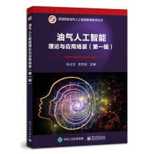 《系统规划与管理师教程考试指定用书）崔静主编》[42M]百度网盘|pdf下载|亲测有效
