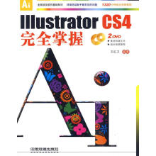 《班级文化墙贴教室小学校园建设中国风辅导托管班名人名言励志标语编号:TH---5特大》[91M]百度网盘|pdf下载|亲测有效