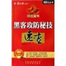 《电脑应用电脑报》[86M]百度网盘|pdf下载|亲测有效