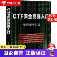 《物理是什么》[64M]百度网盘|pdf下载|亲测有效