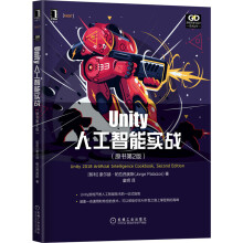 《百万在线：大型游戏服务端开发Unity人工智能实战》[58M]百度网盘|pdf下载|亲测有效