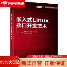 《基于PROTEUS和汇编语言的单片机原理应用与仿真》[90M]百度网盘|pdf下载|亲测有效