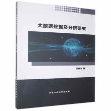 《统信UOS应用开发实战教程统信软件技术有限公司》[93M]百度网盘|pdf下载|亲测有效