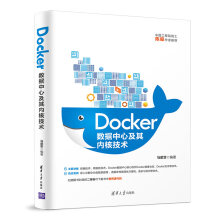 《新书云仓Docker数据中心及其内核技术Docker大数据，多个工程实例，让读者快速》[89M]百度网盘|pdf下载|亲测有效