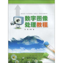 《嵌入式系统开发基础》[88M]百度网盘|pdf下载|亲测有效