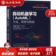 《自动机器学习：方法、系统与挑战弗兰克·亨特拉北方城》[50M]百度网盘|pdf下载|亲测有效